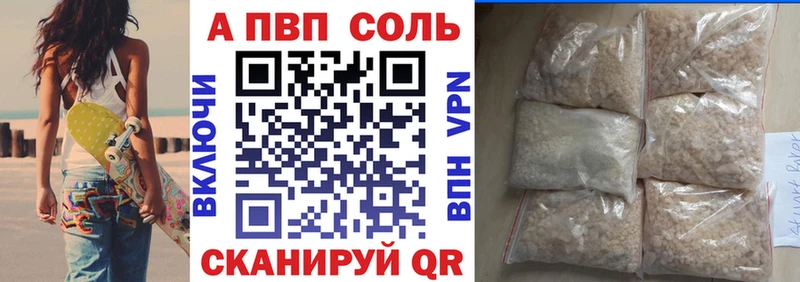 kraken онион  дарк нет Telegram  A-PVP СК  Урень 