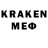 ЭКСТАЗИ ешки Graf Ic