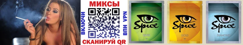 БУТИРАТ бутик  Урень 