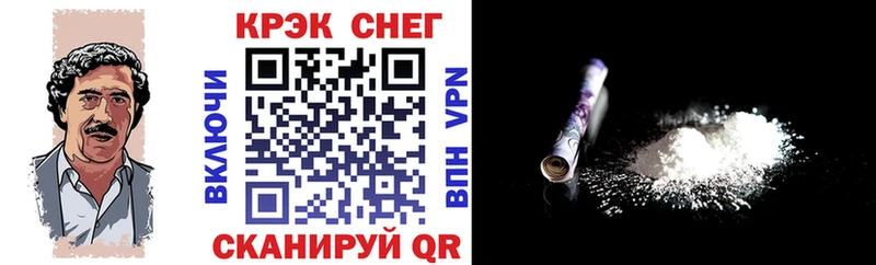 что такое наркотик  Урень  КОКАИН 98% 