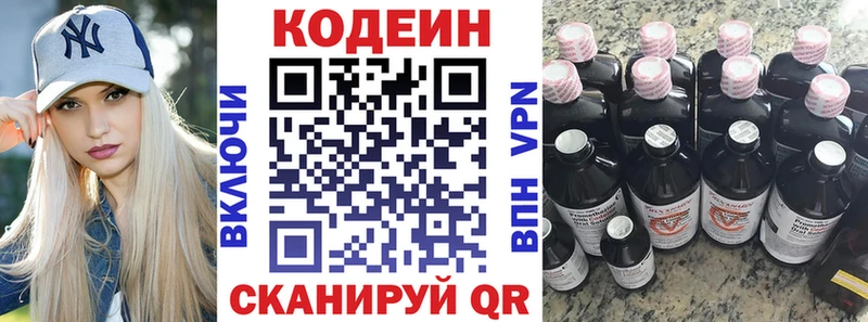 Codein Purple Drank Урень