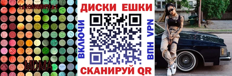kraken ССЫЛКА  Урень  Ecstasy DUBAI 