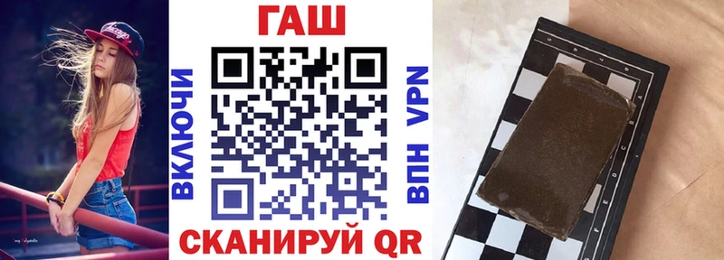 наркота  Урень  блэк спрут как зайти  ГАШИШ hashish 