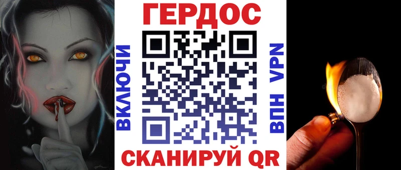 Героин афганец  Урень 