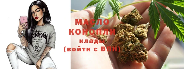 меф Валуйки