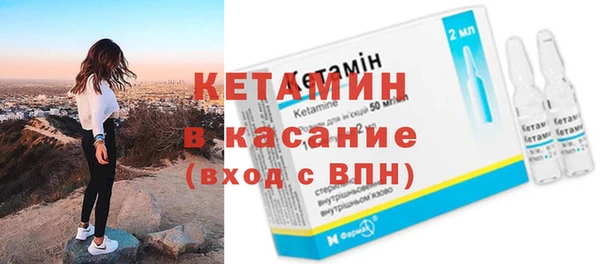 кристаллы Пестово