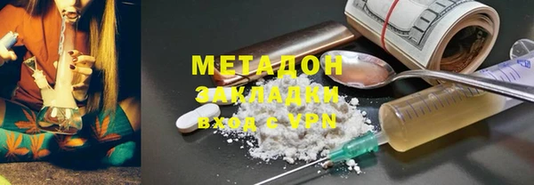 кристаллы Пестово