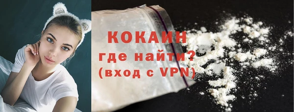 кристаллы Пестово