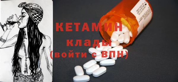 кристаллы Пестово