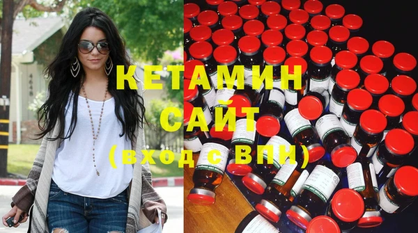 кристаллы Пестово
