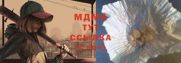 кристаллы Пестово
