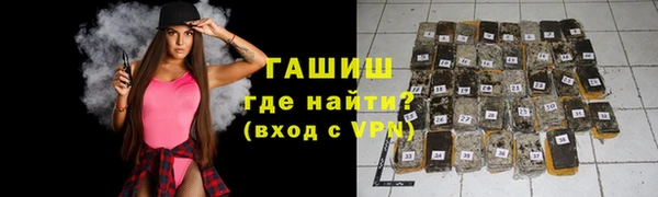 кристаллы Пестово
