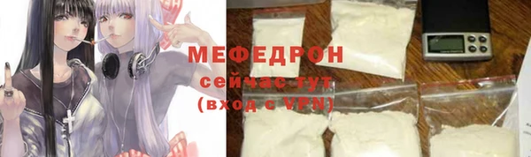 кристаллы Пестово