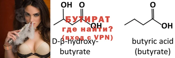 кристаллы Пестово
