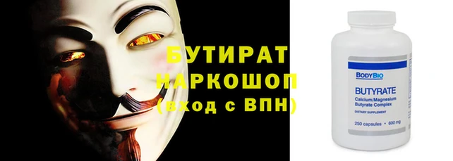 кристаллы Пестово