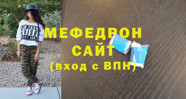 скорость mdpv Переславль-Залесский