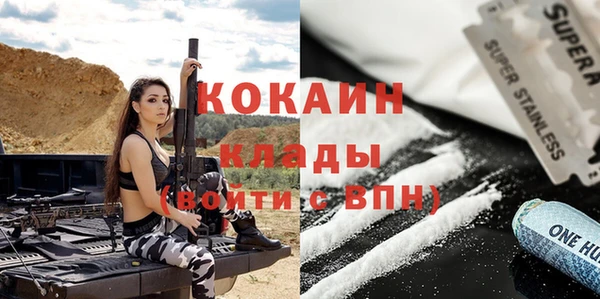 кристаллы Пестово