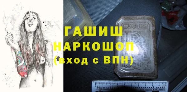 кристаллы Пестово