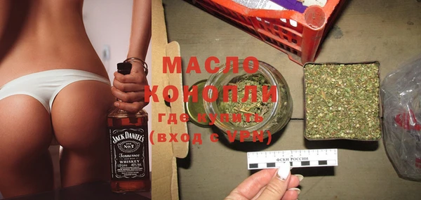 кристаллы Пестово