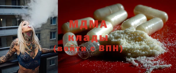 прущий лед Валдай