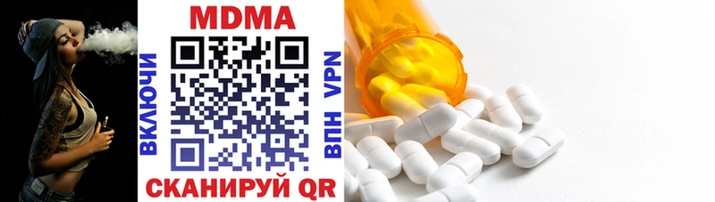 MDMA VHQ  Урень 
