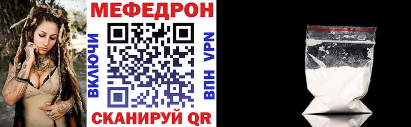 сколько стоит  Урень  shop официальный сайт  МЕФ 4 MMC 