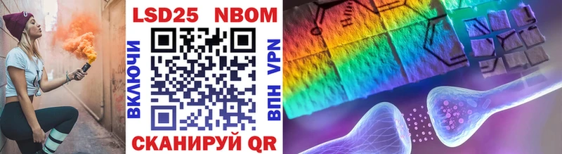 купить закладку  Урень  Марки N-bome 1500мкг 