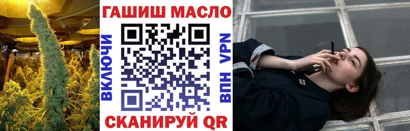 Дистиллят ТГК жижа  мега как войти  Урень 